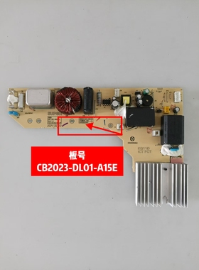 适用苏泊尔电磁炉C22-IA01/IA09/IA11主板电源板CB2023-DL01-A15E