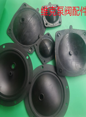 DOROT多诺特气动两位三通隔膜阀膜片58P4*3*3寸橡胶膜片200*200