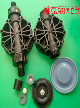 Kemplon韩国千世计量泵配件泵头盖单向阀隔膜片KDV-33L53L73L-PTC