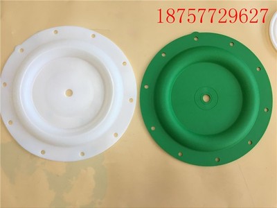 ARO英格索兰1.5寸气动隔膜泵配件94617/94616隔膜片6661T3-344-C