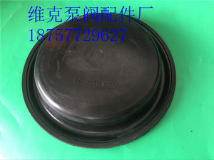 气动调节阀膜片 气缸膜片BD-2-210/BD-3-246/BD-4-310 橡胶隔膜片