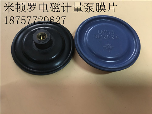 米顿罗电磁计量泵