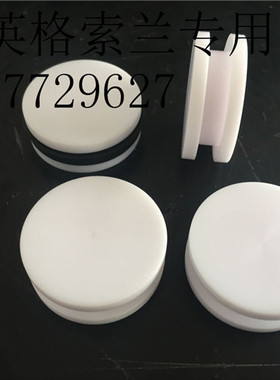 ARO英格索兰隔膜泵配件活塞隔圈盖96422/96420/92011