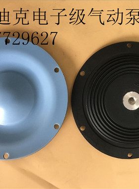 ALMATEC阿玛迪克1.5寸A25E膜片PTFE 1-25-031-67 E25ETT 12503167