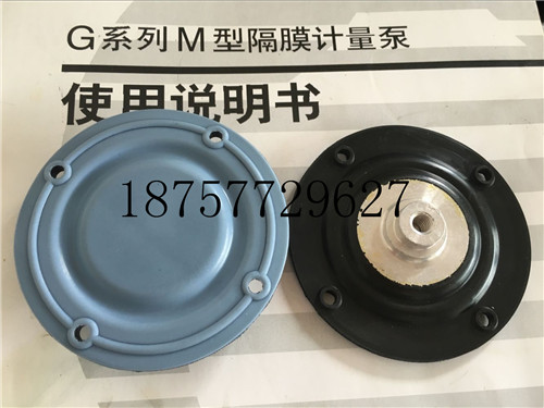 米顿罗电磁泵膜片，计量泵膜片，C736-318TI,C776-26,C733-318TI