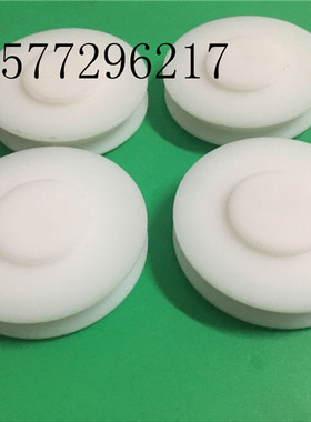 ARO英格索兰 2寸/3寸铝合金气动隔膜泵 配件，活塞96422