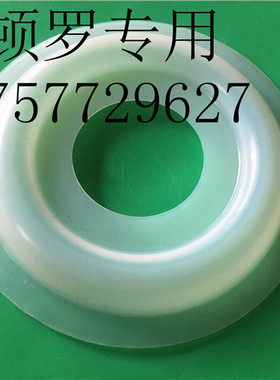 GM0090/GM0120/GM0170/GM0240TP1MNN/TP4MNN米顿罗计量泵膜片