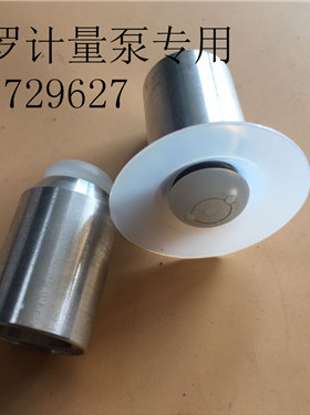 米顿罗计量泵配件隔膜组件GM0005/GM0010/PR1MNN/PL1MNN隔膜片