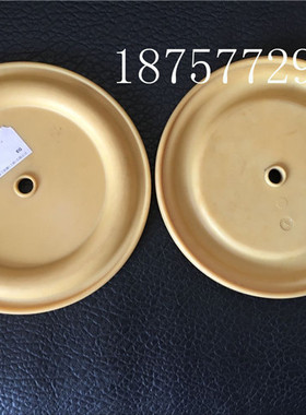 英格索兰ARO气动隔膜泵隔膜片 三道橡胶膜片96166-A