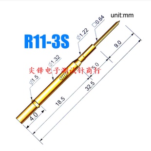 华荣测试针套 R11 探针套R11 探针底座