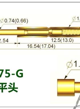 华荣探针P75-G 测试针弹簧针 针身1.02 总长16.5