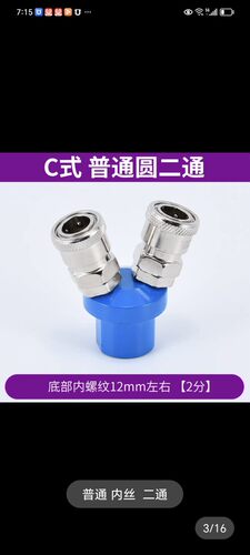 自锁c式圆二通气动快速快插接头SMY气泵空压机接头SMV圆三通接头