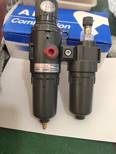 AFC2000油水分离器过滤器防爆AFC2000水杯油杯金属杯