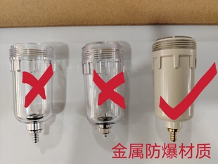 防爆AFC2000水杯BFR水杯过滤器杯AW5000排水杯GFC300自动水杯G400