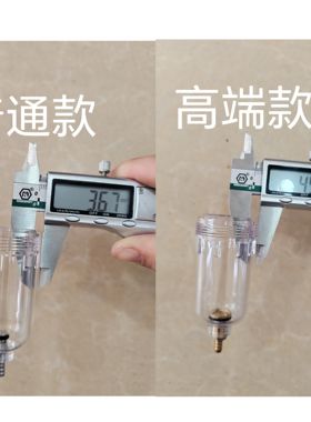 AFC2000过滤器过滤杯AW5000全金属杯油杯AW4000-06BFC4000水杯