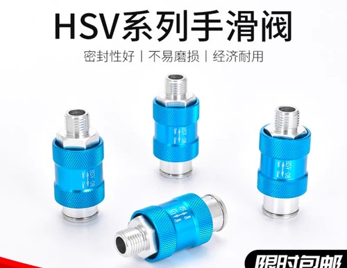 温州螺纹口插口式气管接头