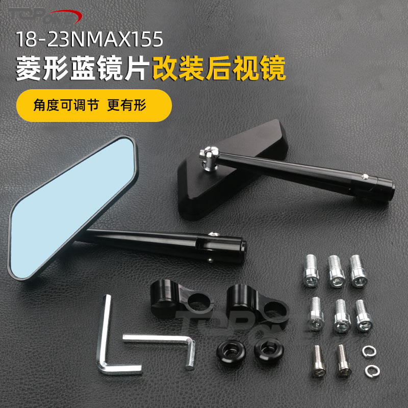 TOPONERACINGNMAX155改装后视镜