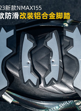 适用于NMAX155 2020-2023改装铝合金橡胶脚踏板无损安装脚踏垫