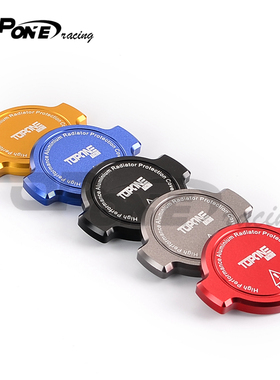 适用于NEW NVX155 AEROSPORTS X155 2023款改装水箱护罩上盖