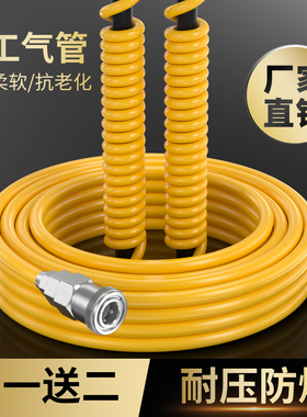 PU软管空压机木工钉枪专用气管气泵高压防爆汽管8mm防冻气线汽带