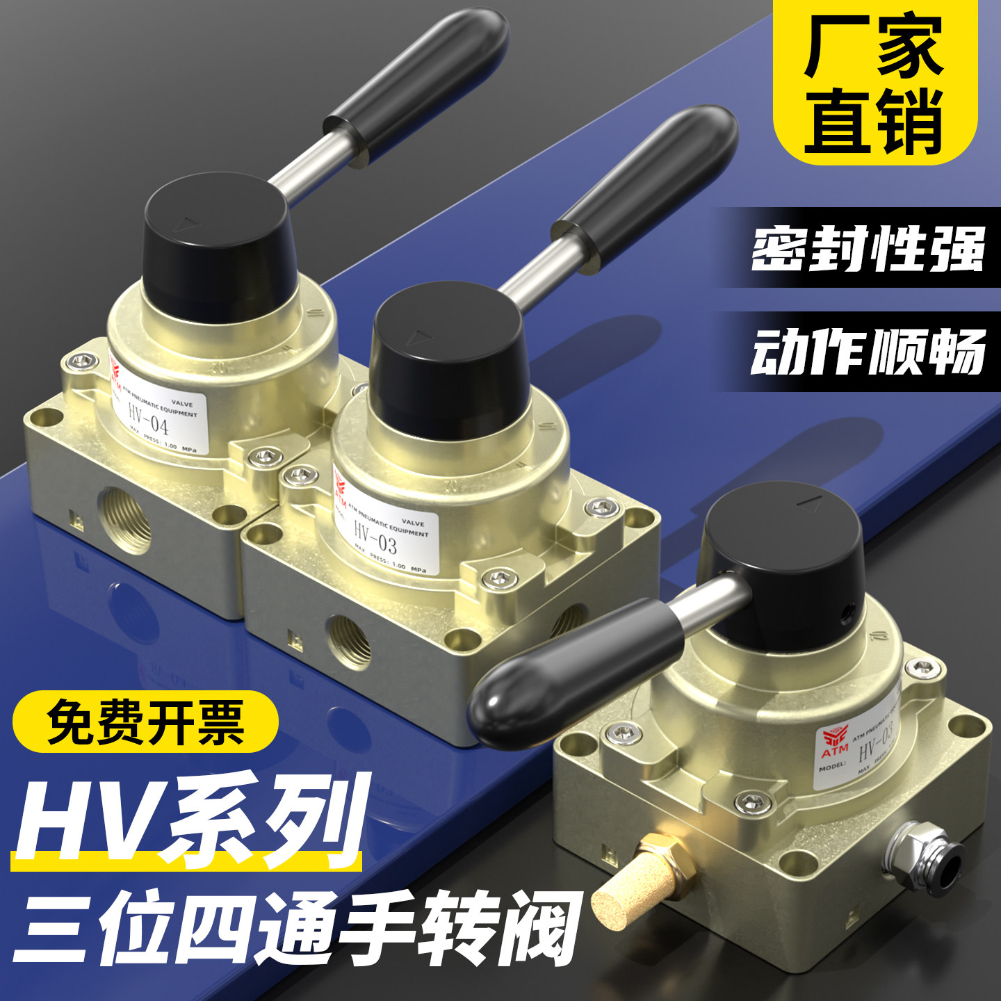 气动开关手转阀手动阀HV-02三位四通气缸控制换向气阀手板阀200D