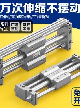 RMT无杆气缸长行程气动磁偶式滑台CY1S10/15/20/25/32/40*100/200