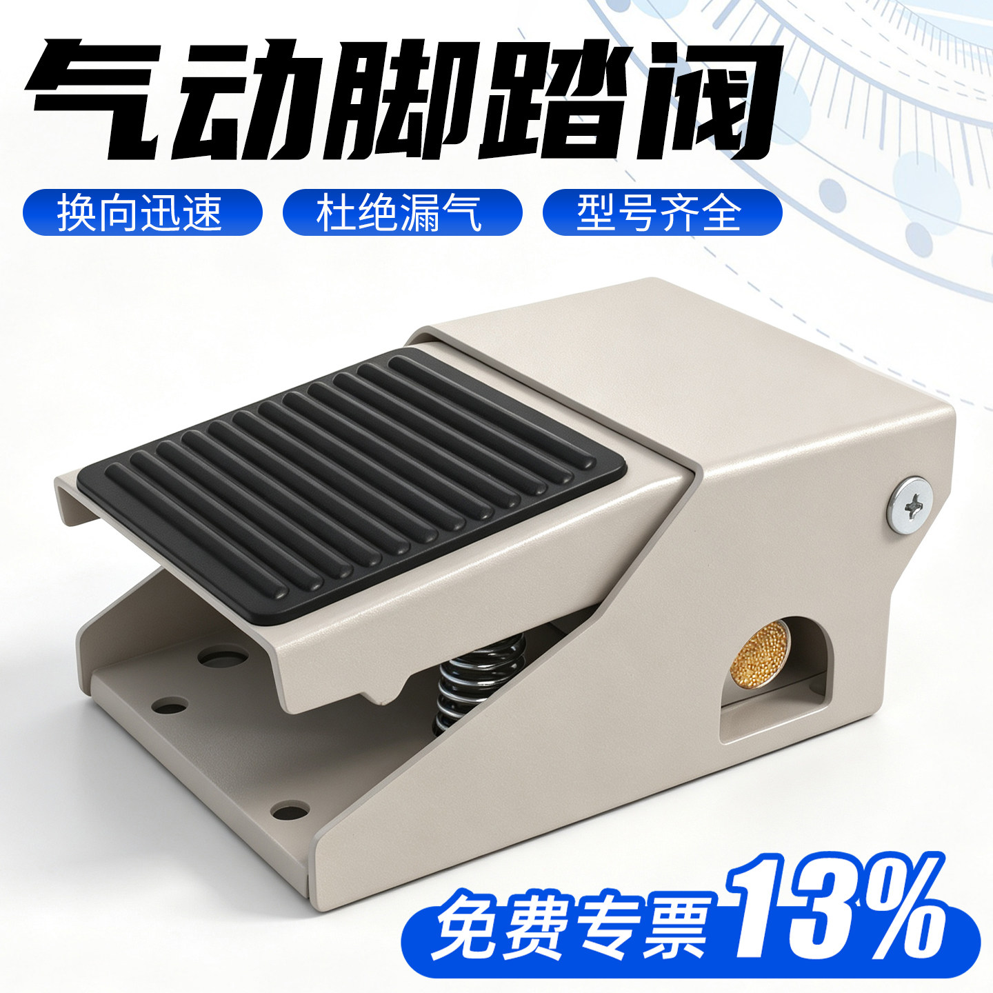 气动脚踏阀4F210-08L脚踩开关FV420气缸控制换向阀FV320一进二出