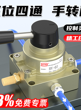 气动开关手转阀手动阀HV-02三位四通气缸控制换向气阀手板阀200D