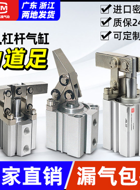 JGL杠杆气缸25/32/40/50/63气动夹具模具摇臂压紧下压ALC夹紧气缸