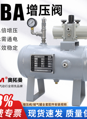 气动VBA10A-02GN空气增压阀VBA20A-03增压泵X3239气体加压储气罐