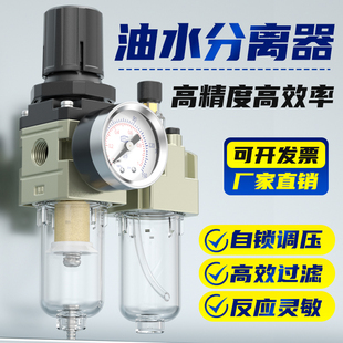 02调压阀AC3010 气泵气源处理器二联件AC2010 03过滤器带自动排水