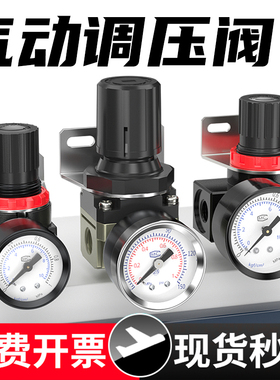 气动气源气泵压缩空气调压阀气压表AR2000手动气缸气路压力调节阀