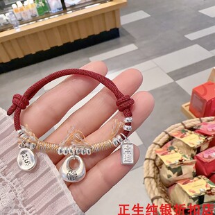 香港正生平安喜乐幸运小胖福盘缠纯银手链足银999本命年编织手绳