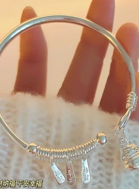 招财纳福平安网红百搭银镯子