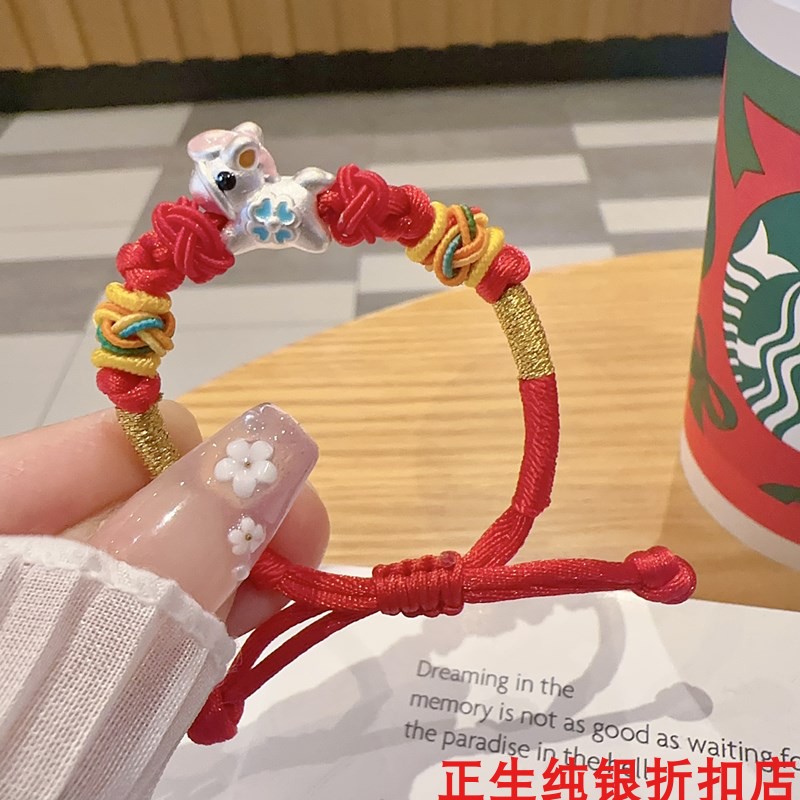 幸运生肖马纯银手链宝宝好运手绳