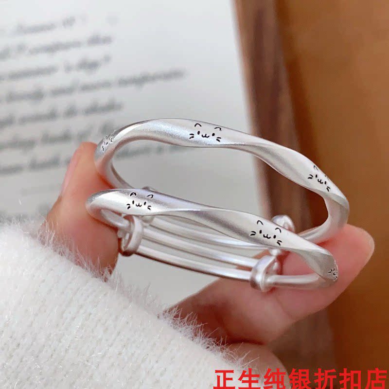 香港正生古法猫咪纯银手镯足银9999女宝宝中大童小孩满月生日礼物