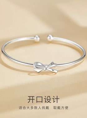 蝴蝶结纯银手镯女简约百搭轻奢