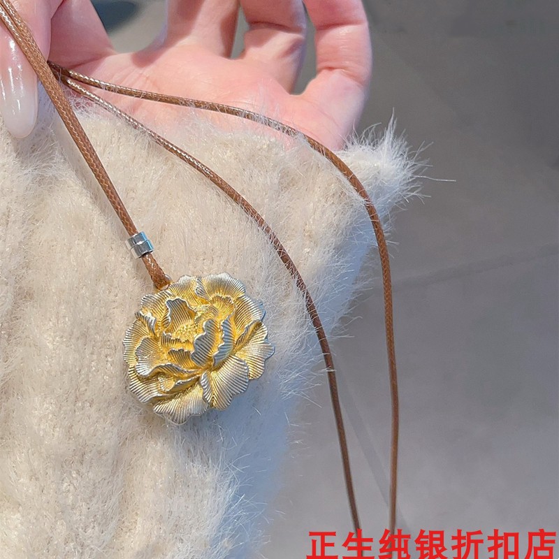 牡丹花纯银项链女时尚轻奢高级感