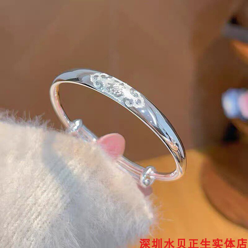 福字牡丹花纯银手镯女百搭时尚