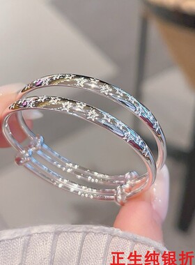 星星竹节纯银手镯时尚卡通可爱