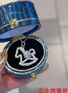 莫桑石木马纯银项链女简约百搭