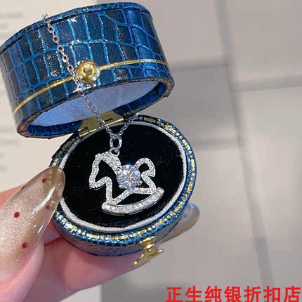 胖东来同款香港正生莫桑石木马纯银项链时尚轻奢锁骨链送女友礼物