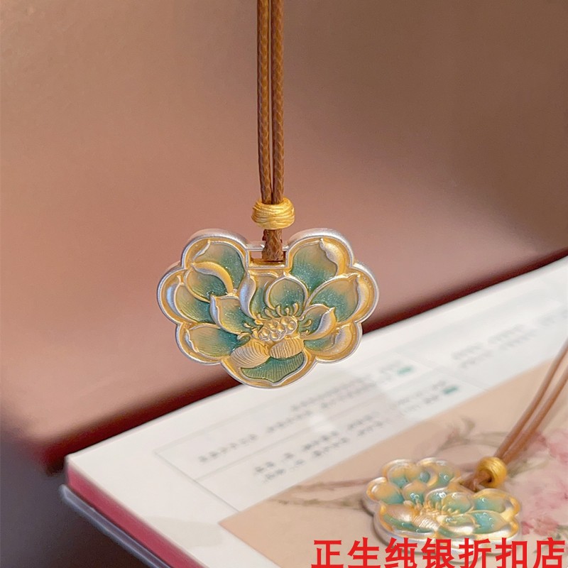 香港正生珐琅描金彩莲花锁包吊坠纯银项链足银999时尚轻奢送女友