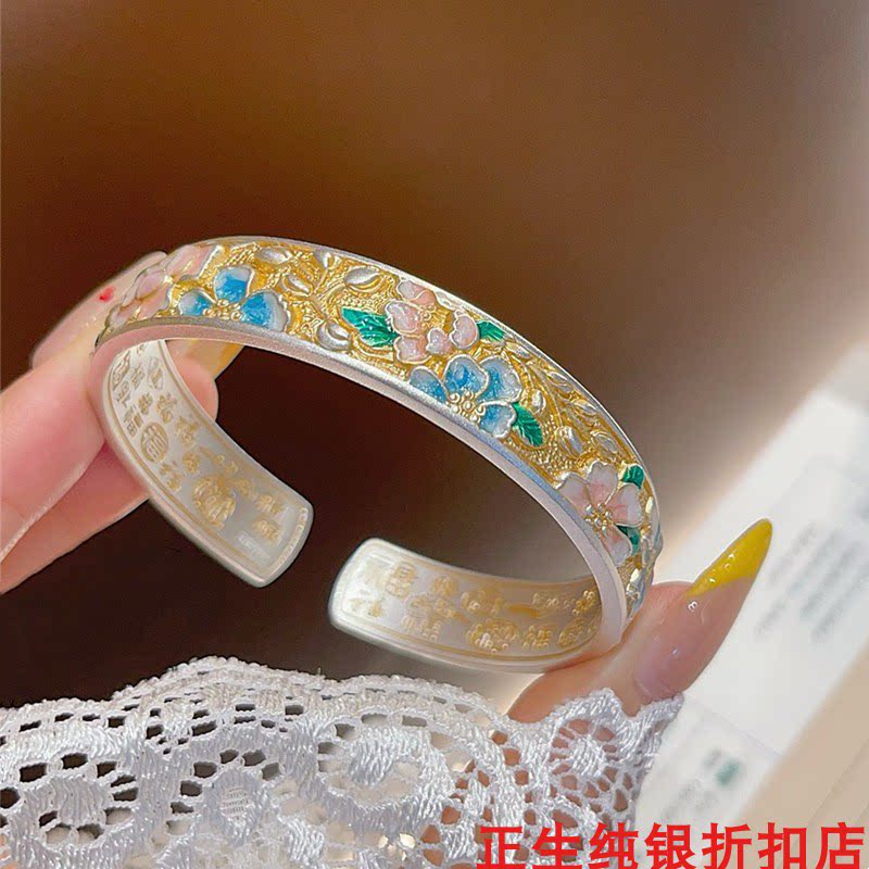 梅花福字纯银手镯女个性时尚轻奢