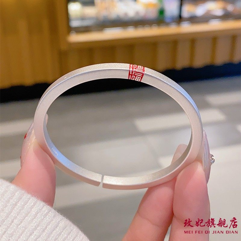 香港正生足银9999古法四方福字纯银手镯开口实心新中式手环送女友