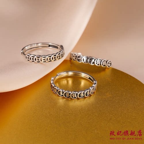 铜钱钱多多纯银戒指女时尚轻奢