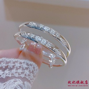 香港正生足銀9999平安喜樂(lè)竹節(jié)四葉草福字純銀手鐲男女寶寶嬰兒款