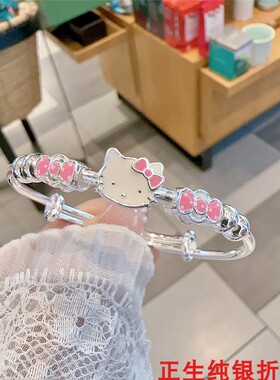 kt猫纯银手镯女甜美可爱时尚百搭