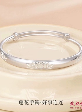 莲花纯银手镯女时尚轻奢高级感