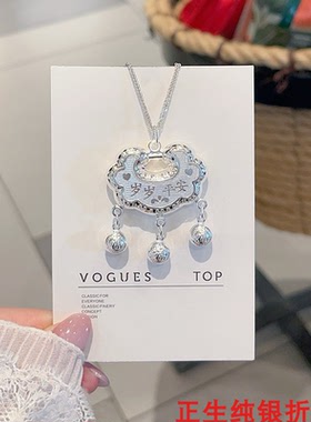 平安喜乐福字锁包宝宝纯银项链